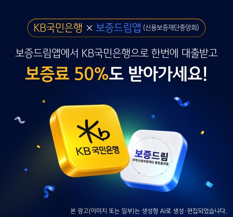 /KB국민은행