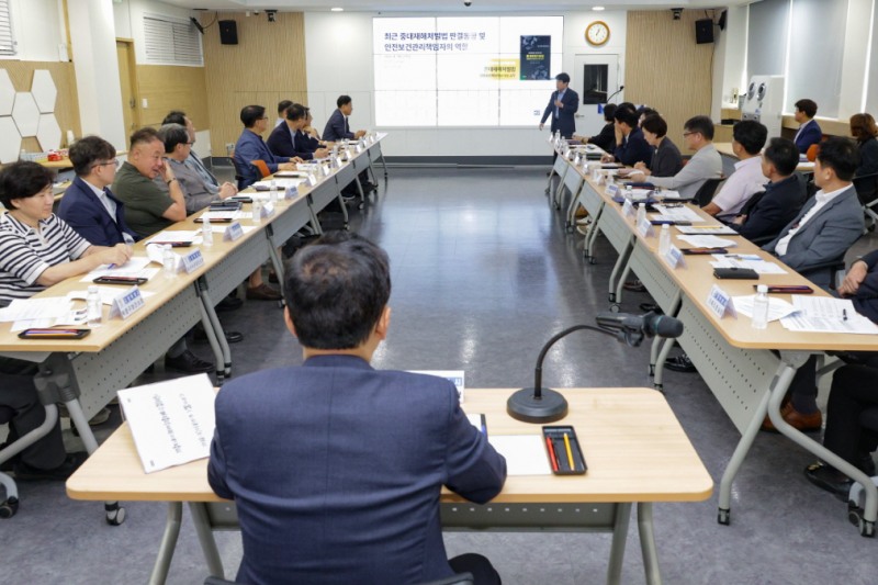 안전보건관리책임자 안전보건교육
