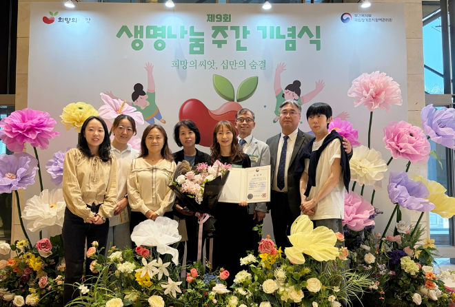 가톨릭대학교 가톨릭조혈모세포은행 원애경 연구원이 '2026 제9회 생명나눔 주간 기념식'에서 보건복지부 장관 표창 수상 기념사진. (사진제공=가톨릭대학교 가톨릭중앙의료원)