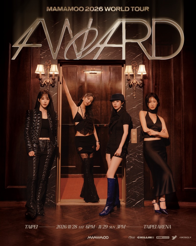 마마무, 타이베이서 월드투어 ‘4WARD’ 피날레 장식…폭발적 라이브 퍼포먼스 예고