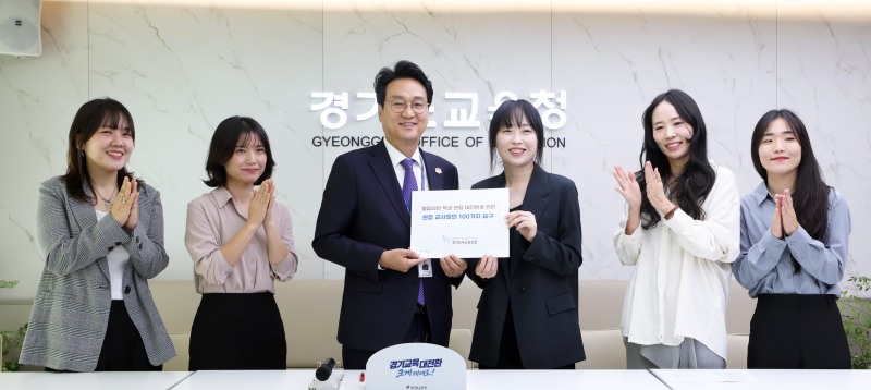 안민석 경기도교육감이 15일 ‘불합리한 학교 현장 대전환을 위한 현장 교사들의 100가지 요구안’을 전달받고 있다. /경기도교육청
