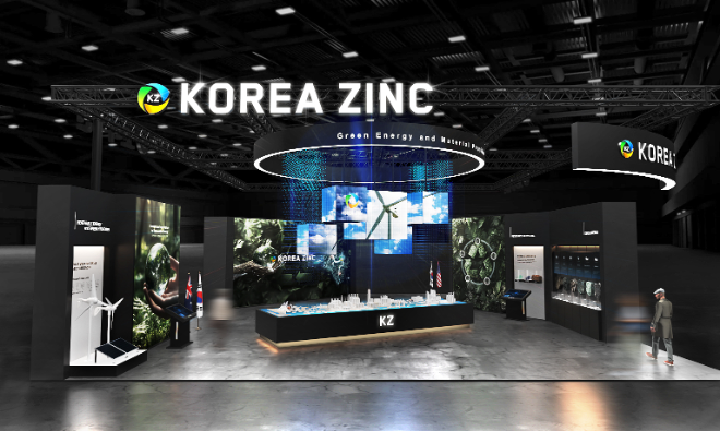 16일부터 18일까지 부산 벡스코에서 열리는 ‘2026 기후산업국제박람회’ 고려아연 부스 조감도. 사진= 고려아연