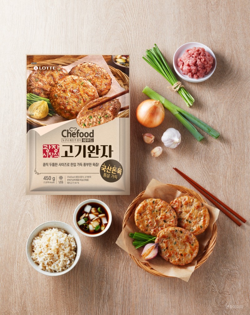 /롯데웰푸드