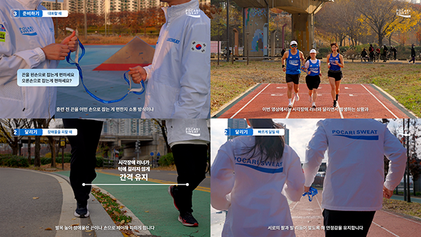 /동아오츠카