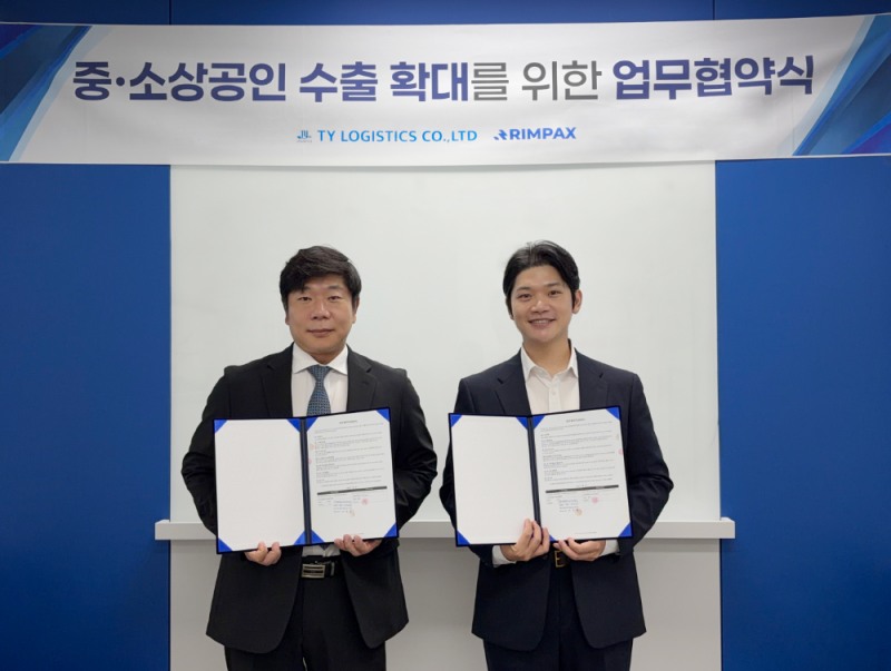 사진: 림팩스컨설팅