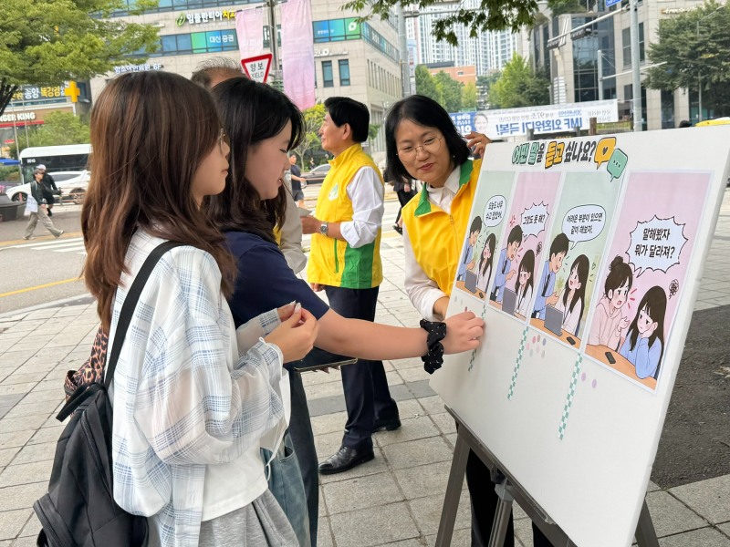 신천지자원봉사단 광명지부가 철산역에서 진행한 ‘전국민 소통ON 캠페인’에서 시민이 부스를 체험하고 있다. / 사진 제공 = 신천지자원봉사단 광명지부