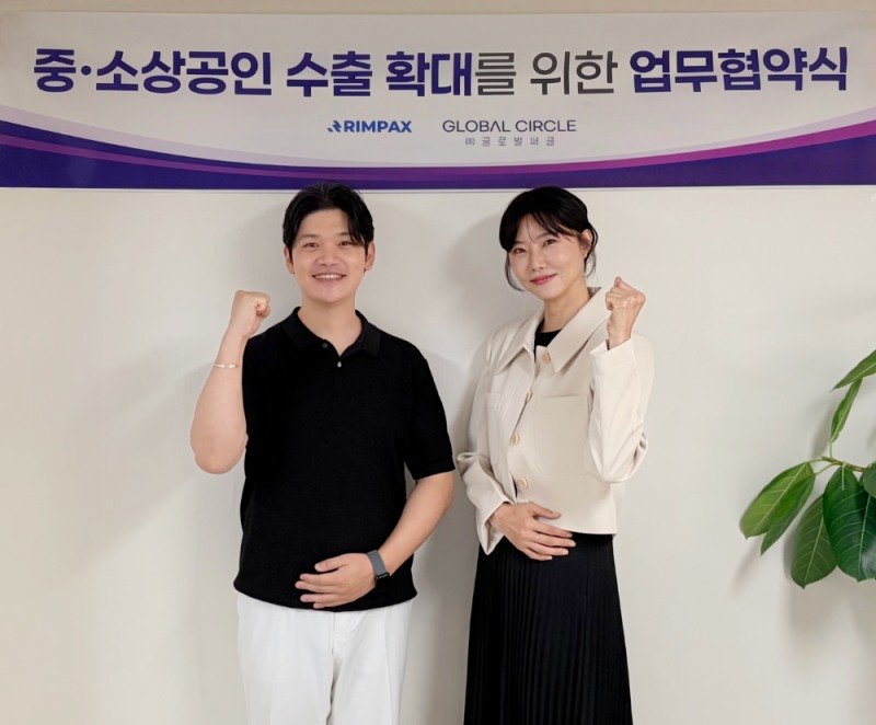 이미지 출처 = 림팩스