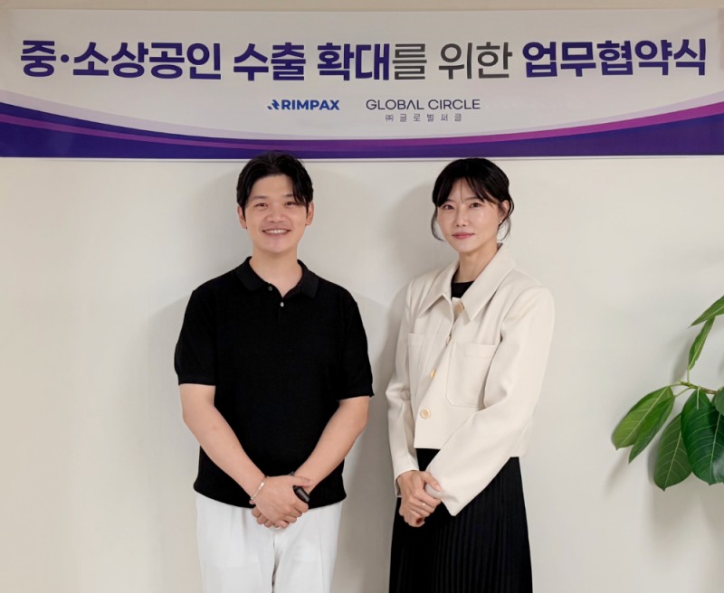 이미지 출처 = 림팩스