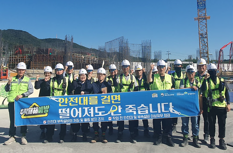 15일 안전보건공단 정선식 경기동부지사장(앞줄 왼쪽 4번째)이 '9월 안전일터 조성의 날'을 맞아 경기 광주시 효성중공업 주상복합 신축 현장을 찾아 안전문화 캠페인을 전개 후 관계자들과 파이팅을 외치고 있다./안전보건공단 경기동부지사