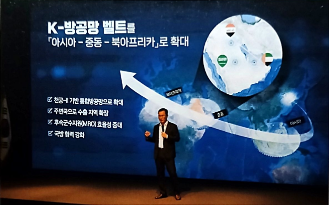 신익현 LIG넥스원 대표이사가 2024년 9월 25일 경기도 성남시 LIG넥스원 판교하우스에서 개최한 ‘LIG Global Day’에서 회사의 글로벌 비전 및 미래 혁신방향을 소개하고 있다. 사진= LIG D&A