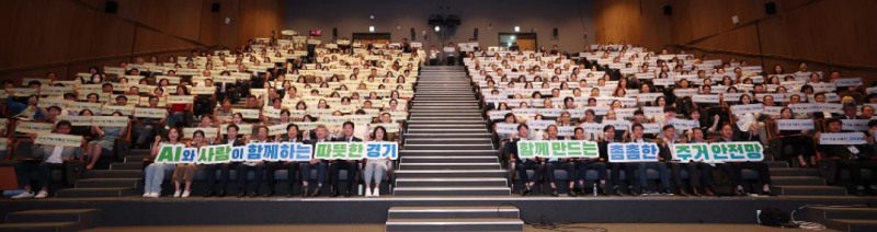 15일 오후 경기도청 다산홀에서 열린 경기도형 주거 안전망 조성 비전 선포 및 「경기 안심 부동산」 출범식에서 추미애 경기도지사가 과기부 제2차관, 협약기관 대표, 공인중개사 등 400여명과 기념촬영을 하고있다./경기도
