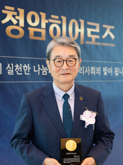 ‘제2회 청암히어로즈’에 선정되 15일 수상한 허원배 부천시지속가능협의회 대표 회장. 사진= 포스코청암재단