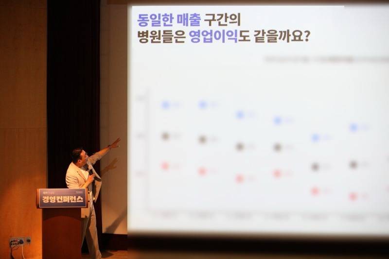 세마컨설팅, 개원의 100명 '병원경영 컨퍼런스' 성료