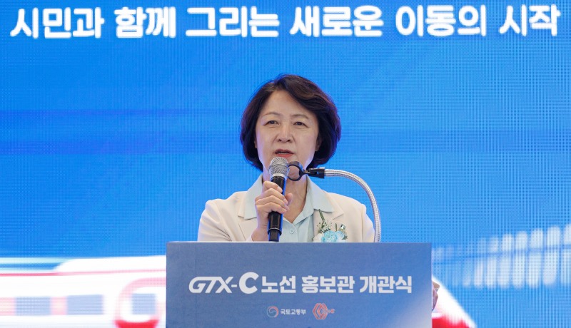 추미애 경기도지사가 15일 수원역에서 열린 ‘GTX-C노선 착공 홍보관 개관 행사’에 참석해 축사ㅡㄹ 하고있다. /경기도