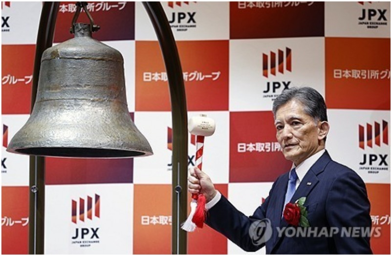 일본 전자업체 도시바가 키옥시아홀딩스 지분을 일부 매각하면서 최대주주가 베인캐피탈 특수목적회사(SPC)로 바뀌게 됐다. 사진=키옥시아홀딩스, 연합뉴스