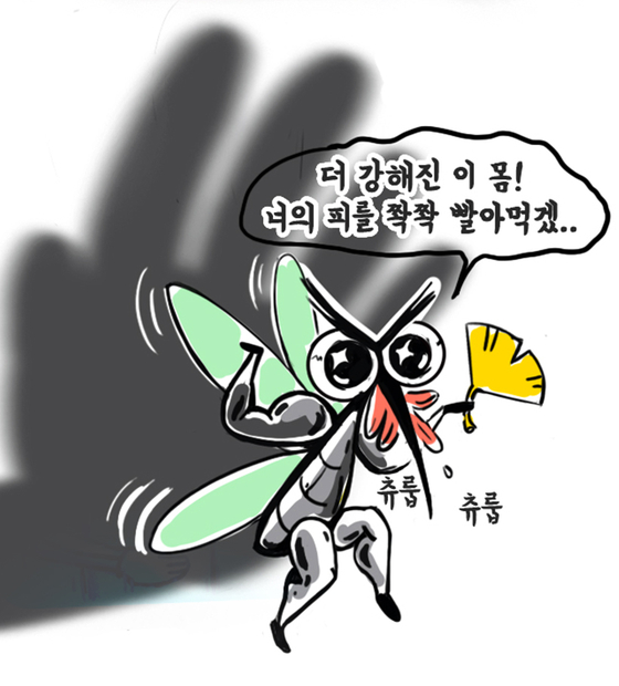 자료 출처=중앙일보