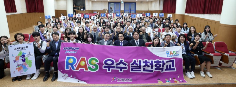 기념촬영 모습. /경기도교육청