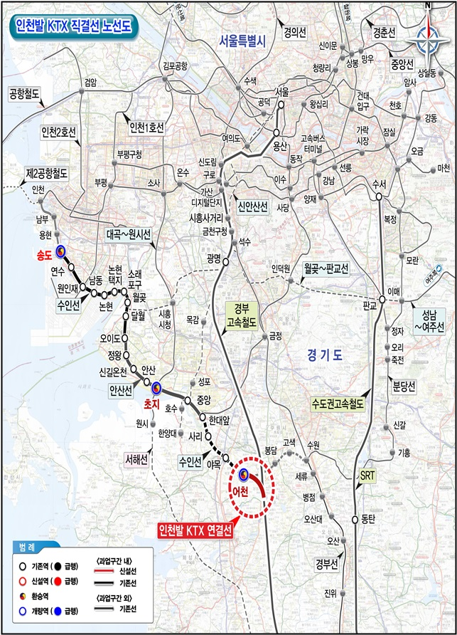 인천발 KTX 직결사업 노선도. /화성시