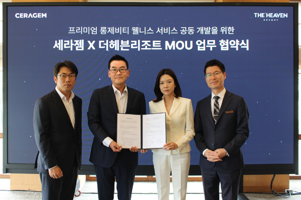 왼쪽부터 세라젬 신기영 상무, 조용준 전무, 더헤븐 리조트 김민정 이사, 김영배 본부장