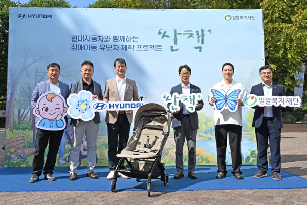 (왼쪽부터) 현대차 국내사업지원실 김경조 상무·현대차 국내지원사업부장 김은희 상무·현대차 국내사업본부 윤효준 본부장·밀알복지재단 황대벽 총괄본부장·와이업 도홍구 대표이사·밀알복지재단 조성결 실장