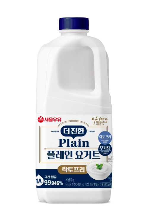 서울우유, 신제품 '더 진한 플레인 요거트 락토프리' 출시