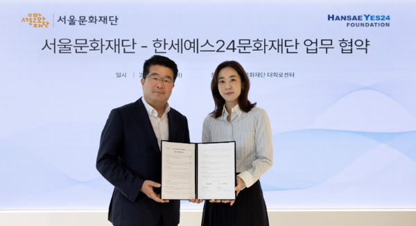 (왼쪽부터) 서울문화재단 대표이사 송형종, 백수미 한세예스24문화재단 이사장 / 사진제공 = 한세예스24문화재단