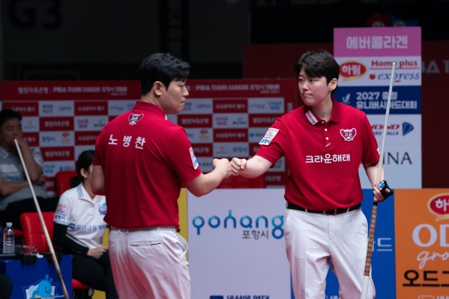 승리 후 기뻐하는 크라운해태 / 사진=PBA 제공