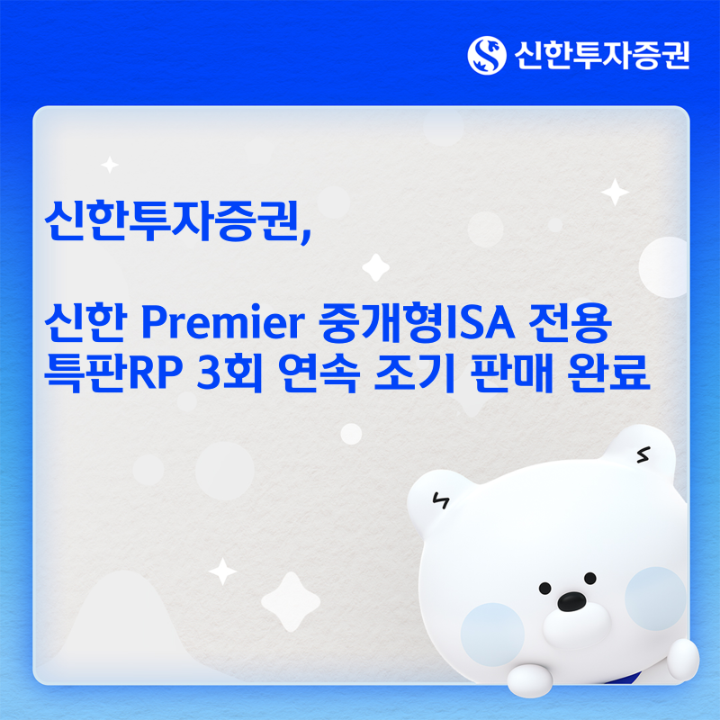 /신한투자증권