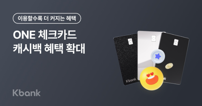 자료=케이뱅크 제공