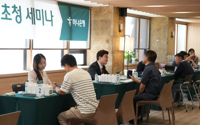 자료=하나은행 제공