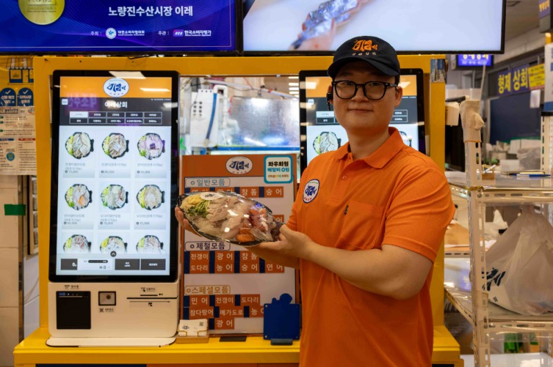 노량진수산시장 횟집 이레 사장님