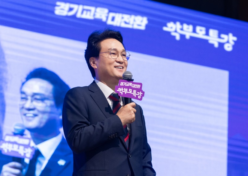 안민석 경기도교육감이 16일 ‘2026 경기교육대전환 학부모 특강’을 진행했다. /경기도교육청
