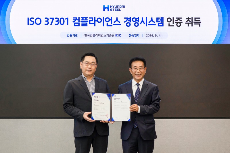 (왼쪽부터)현대제철 경영지원본부장 서상원 부사장, 한국공정경쟁연합회 박재규 회장이 ISO 37301 인증서 수여식에서 기념 촬영을 하고 있다./현대제철