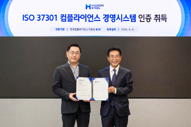 (왼쪽부터) 서상원 현대제철 경영지원본부장 부사장, 박재규 한국공정경쟁연합회 회장이 16일 기도 성남시 현대제철 판교 오피스에서 개최한 ‘ISO 37301 인증서 수여식’에서 기념 촬영을 하고 있다. 사진= 현대제철