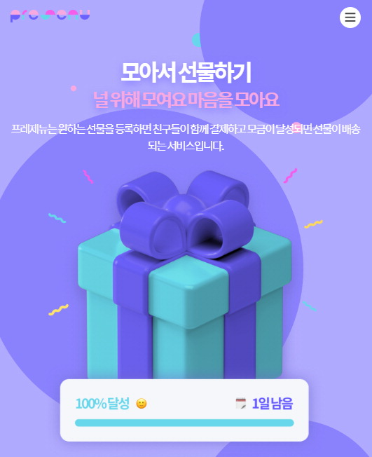 출처=틴매일경제