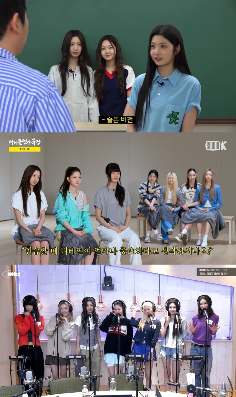 튜이드, 전방위 활약으로 ‘올라운더’ 매력 발산