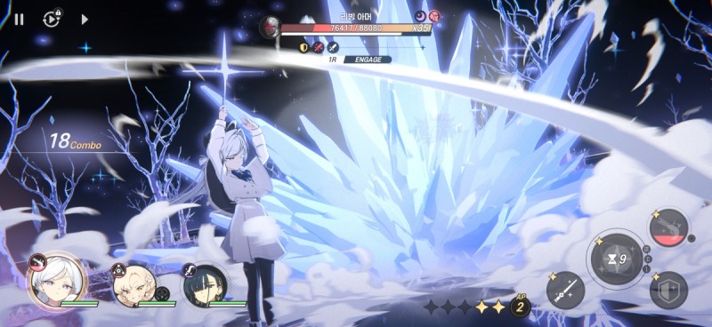 (제공=엔씨).