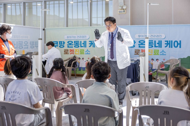쿠팡, 화천군에서 ‘온동네 케어’ 운영…600여 명에 무료 건강검진 제공