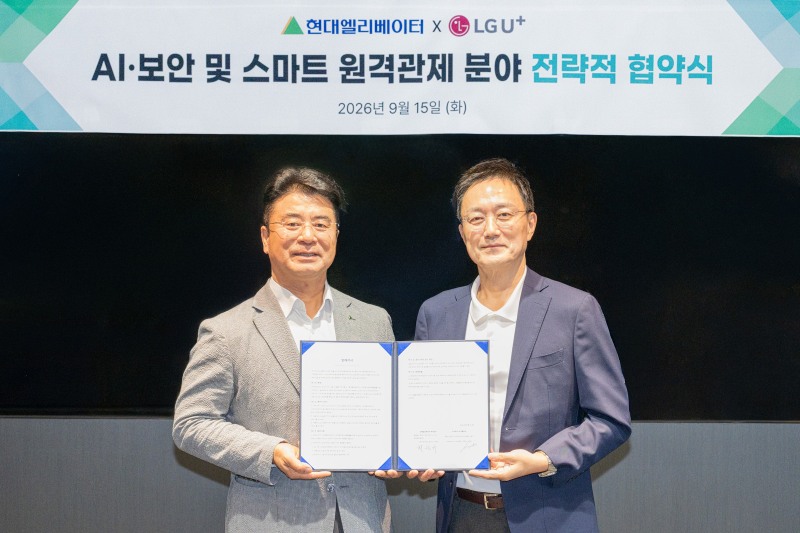 LG유플러스가 현대엘리베이터와 함께 AI 기반 승강기 원격관제 시스템을 고도화하고 미래형 승강기 서비스 생태계 구축에 나선다. 사진은 지난 15일 서울 종로구 현대그룹빌딩에서 열린 '스마트 원격관제 플랫폼을 위한 무선서비스 및 AI·보안 분야 협력을 위한 업무협약식'에서 LG유플러스 임장혁 엔터프라이즈고객그룹장(오른쪽)과 현대엘리베이터 최석규 서비스사업본부장이 기념사진을 촬영하고 있는 모습./LG유플러스