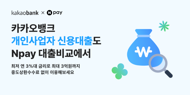 자료=카카오뱅크 제공