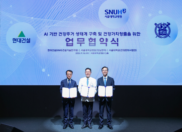 16일(수) 서울대학교병원에서 열린 MOU 체결식에서 (오른쪽부터) 현대건설 이한우 대표이사와 서울대학교병원 백남종 병원장, 서울대학교 윤영호 건강문화사업단장이 기념사진을 촬영하고 있다./현대건설