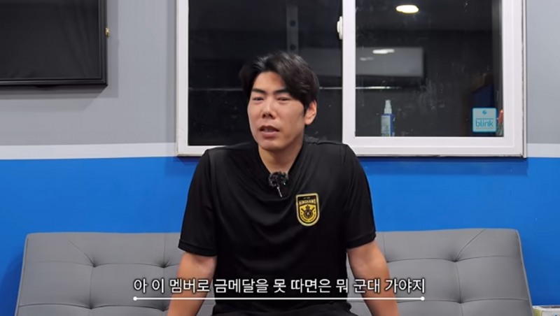 강정호가 한국의 5연패를 확신하고 있다.