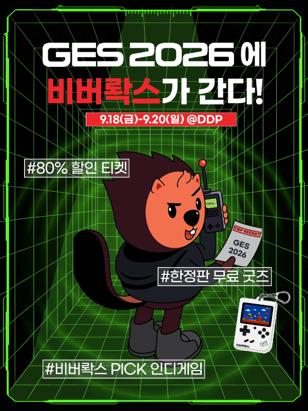 (제공=스마일게이트 퓨처랩).