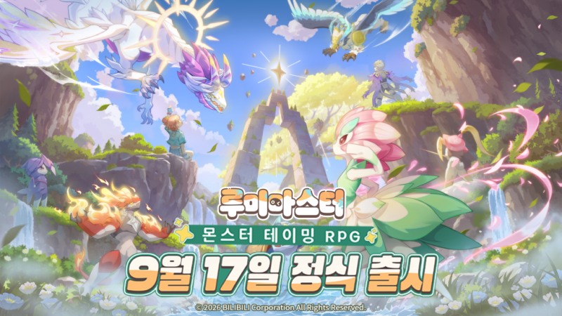 (제공=빌리빌리게임).