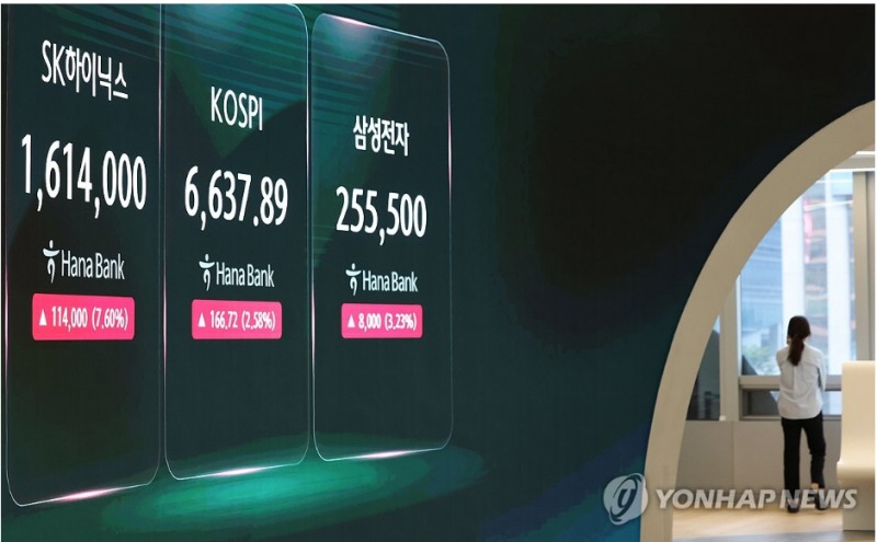 외국인들이 지난 달 주식시장에서 규모는 크지 않지만 순매수를 기록했다고 한국은행이 17일 밝혔다. 사진=연합뉴스