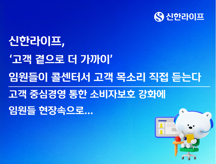 /신한라이프