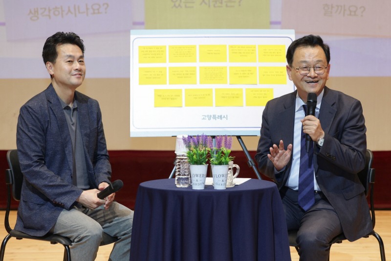 고양시, ‘2026 청렴 UP! 소통·공감 콘서트’ 개최