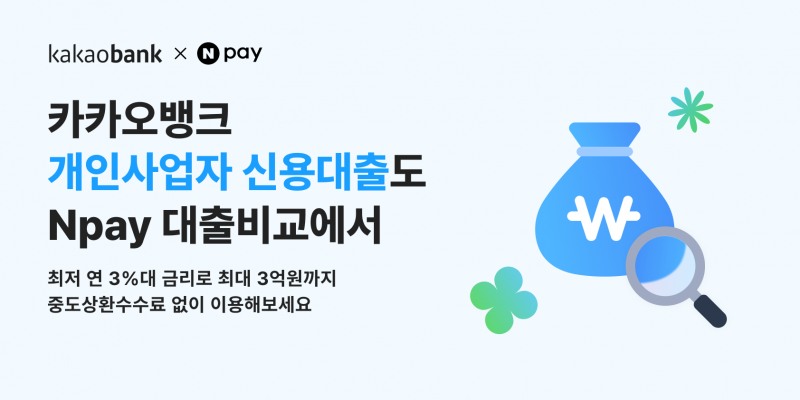 /카카오뱅크
