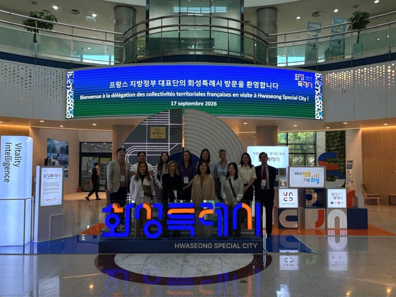한·프 지방정부 교류 포럼에 참가한 프랑스 지방정부와 관계기관 대표단이 17일 화성특례시청 1층 로비에서 기념촬영을 하고 있다./화성시