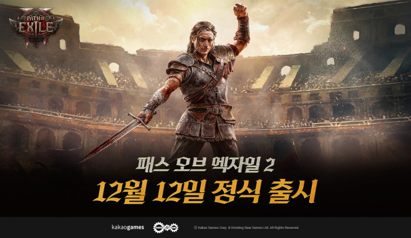 카카오게임즈, '투 트랙' 신작 전략으로 하반기 공략
